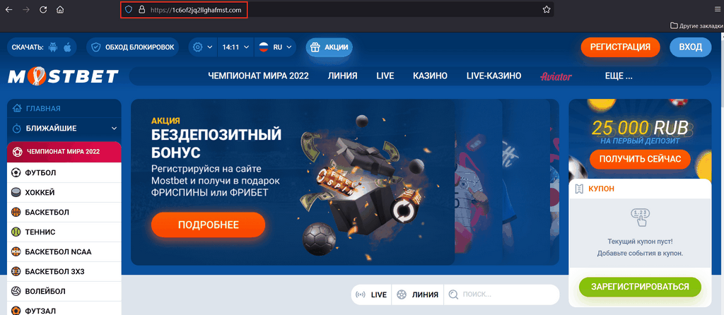 Mostbet Gambling Enterprise Italia - Il sito di casinò online e scommesse sportive più efficace in Italia Mostbet Gambling Enterprise Italia - Il sito di casinò online e scommesse sportive più efficace in Italia