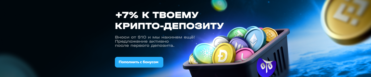 Официальный сайт Ап Икс — Играть онлайн бесплатно