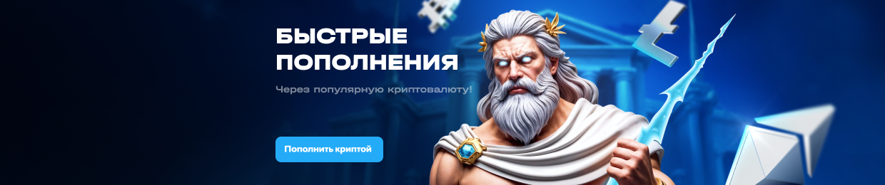Официальный сайт Ап Икс — Играть онлайн бесплатно