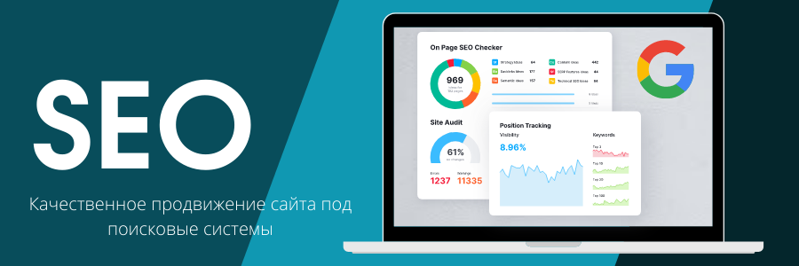 Обратные ссылки Ключ к успешному SEO и повышению видимости