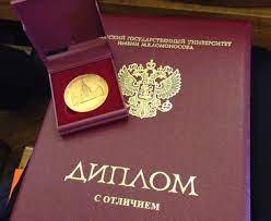 Купить диплом ИМЭС на бланке ГОЗНАК -533711279 Купить диплом ИМЭС на бланке ГОЗНАК -533711279