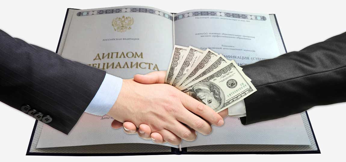Купить диплом ИУЭПИ без предоплаты -430824638 Купить диплом ИУЭПИ без предоплаты -430824638