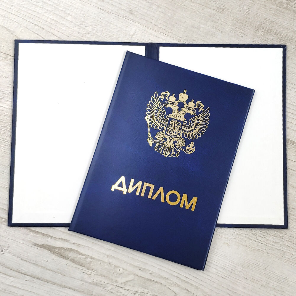 Купить диплом медсестры без предоплаты - Решение для профессионалов