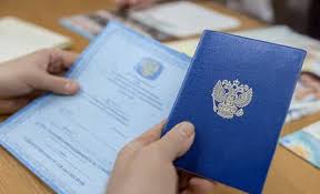 Купить диплом РХГА на бланках — качественные дипломы