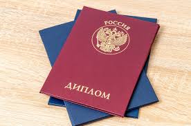 Купить диплом СИП Как избежать ошибок и выбрать качественный документ