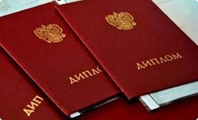 Купить диплом строителя без предоплаты – Быстрый и надежный способ