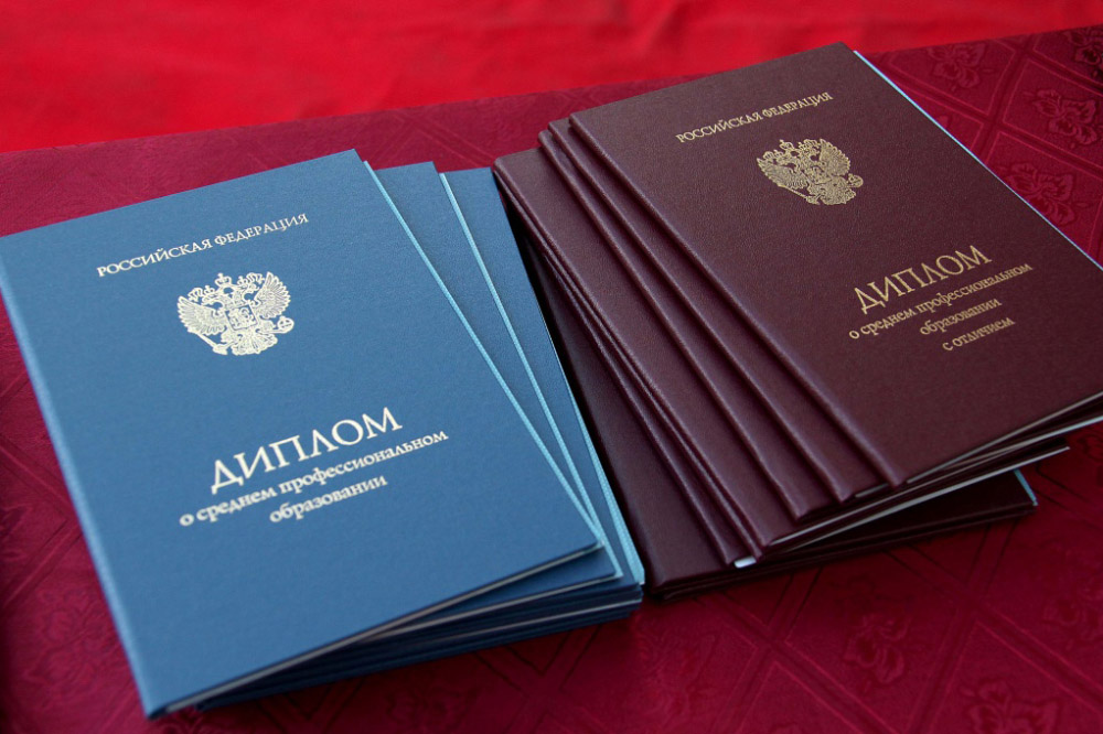 Купить диплом во Владивостоке Как избежать проблем и найти качественный документ Купить диплом во Владивостоке Как избежать проблем и найти качественный документ