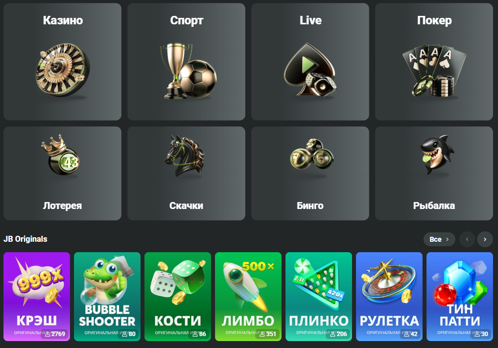 Discover the Excitement at JB Casino Online 430521395