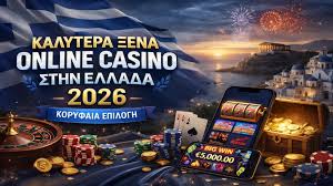 Ανακαλύψτε τα Νέα Καζίνο για Έλληνες Παίκτες