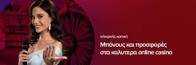 Κριτικές για Ιστοσελίδες Καζίνο Επιλέγοντας την Καλύτερη Εμπειρία Παιχνιδιού Κριτικές για Ιστοσελίδες Καζίνο Επιλέγοντας την Καλύτερη Εμπειρία Παιχνιδιού