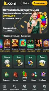 Experience the Thrill of Gaming at JB Casino Official Website -866299370 Experience the Thrill of Gaming at JB Casino Official Website -866299370